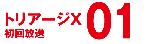 gA[WX܂ł01I
