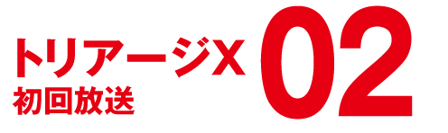 gA[WX܂ł02I