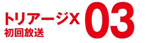gA[WX܂ł03I