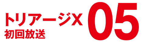 gA[WX܂ł05I