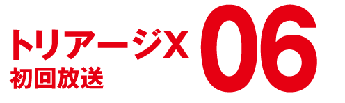 gA[WX܂ł06I