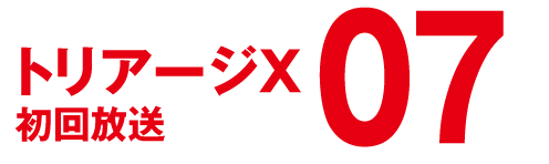 gA[WX܂ł07I