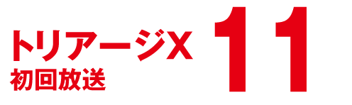 gA[WX܂ł11I
