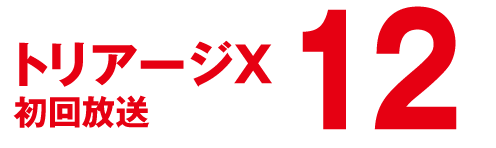 gA[WX܂ł12I